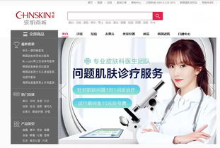 瓷肌搭建解決肌膚問題的橋梁，易敏性肌膚同樣適用