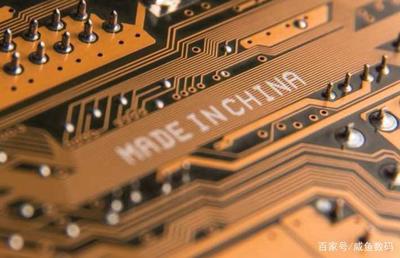 中芯國際 國企還是私企？解析國內最大芯片制造商的身份