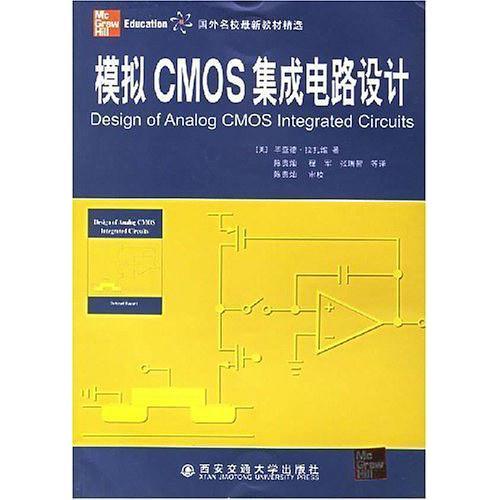 模擬CMOS集成電路設計與數據處理存儲服務的融合應用